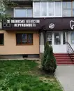Фото компанії Волинське агентство нерухомості