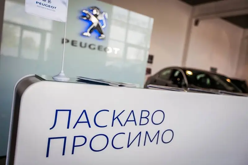 Фото компанії Peugeot Центр Івано-Франківськ