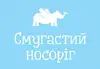 Логотип компанії Художня студія "Смугастий носоріг"