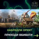 Фото компанії Клуб віртуальної реальності "Kraken VR"