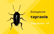Фото компанії DEZTACTIK