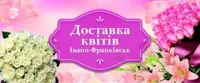 Фото компанії Kvity.if.ua