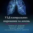 Фото компанії Медичний центр "ІнМед"