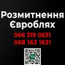 Фото компанії Митний брокер "Yevro Брокер"