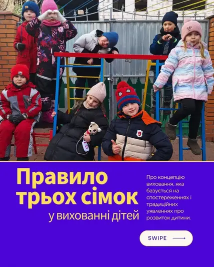 Фото компанії Освітній центр "Yellow Bike"