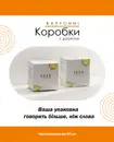 Фото компанії Box.if