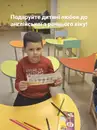 Фото компанії I can do
