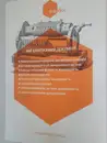 Фото компанії ТОВ "Науково-виробнича фірма "ІВОЯ"