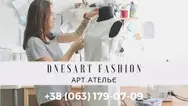 Фото компанії Арт-ательє "Dnesart Fashion"