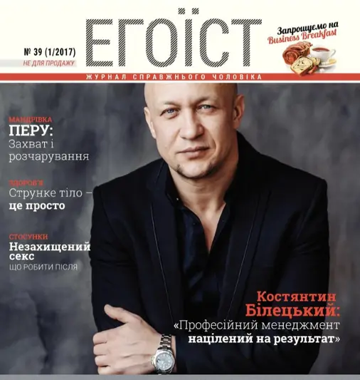 Фото компанії Biletskiy Creative Project