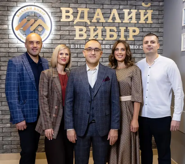 Фото компанії Агентство нерухомості "Вдалий вибір"