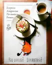 Фото компанії Кафе-кондитерська "Рудий кіт"