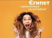 Фото компанії Star Tour