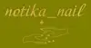Логотип компанії Майстер манікюру та педикюру "Наталія"