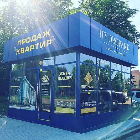 Фото компанії Рекламне агентство "Green Line"