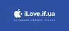 Логотип компанії Сервісний центр "iLove"