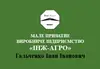 Логотип компанії МПВП "ІНЖ-АГРО"