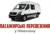 Логотип компанії Міжнародні пасажирські та вантажні перевезення Кельн-Черні +
