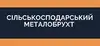 Логотип компанії Сільськогосподарський металобрухт