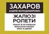 Логотип компанії Вікна двері