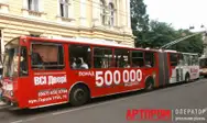 Фото компанії Західно-українська рекламна компанія "АртПром"