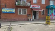 Фото компанії Господарський магазин "ШРУБА"