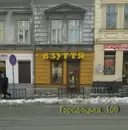 Фото компанії Oleksa