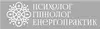 Логотип компанії Психолог-Гіпнолог. Енергопрактик