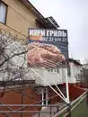 Фото компанії Гетьман