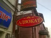 Фото компанії Рекламна агенція "Неонікс"