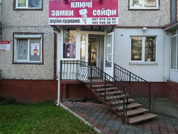Фото компанії Експрес ключ