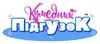 Логотип компанії Кумедний підгузок