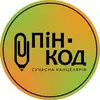 Логотип компанії Сучасна канцелярія "ПіН-КОД"