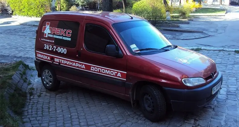 Фото компанії Клініка ветеринарної медицини "Рекс"