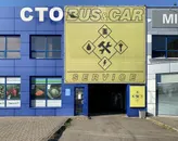 Фото компанії СТО "BUS & CAR SERVICE"