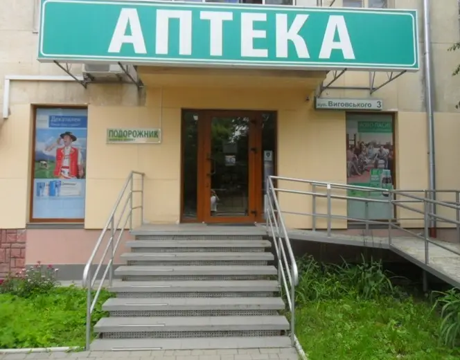 Фото компанії Мережа аптек "Подорожник"