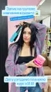 Фото компанії Keratinvibe_rv