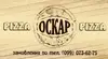Логотип компанії Піцерія "Оскар"