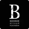 Фото компанії Рекламна агенція "Baraban"