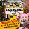 Фото компанії Старгород