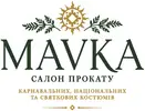 Фото компанії Салон прокату "MAVKA"