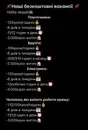 Фото компанії Пасажирські перевезення