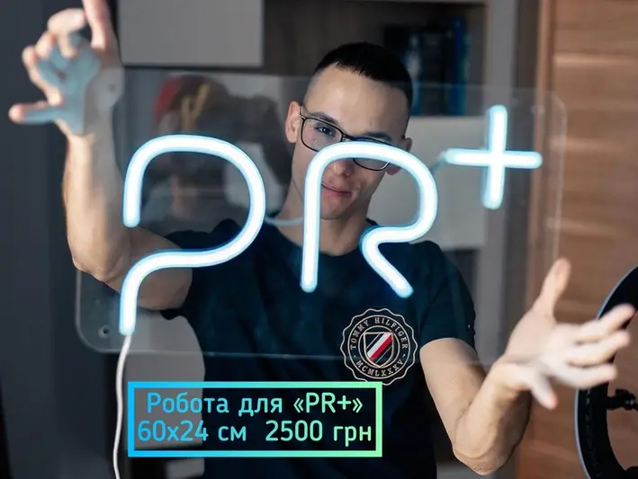 Фото компанії Neon best masters