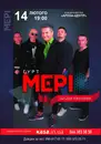 Фото компанії Мистецька агенція "Карпати"
