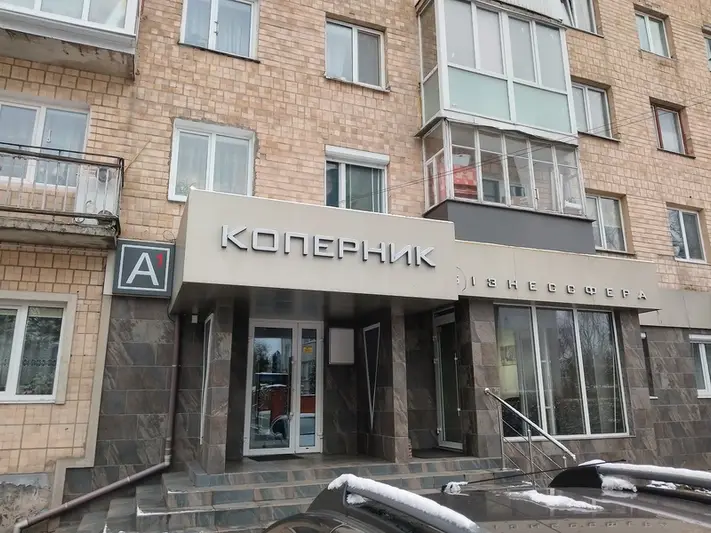 Фото компанії Масаж