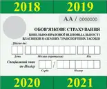 Фото компанії Страхові послуги