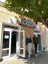 Фото компанії DiSo
