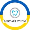 Фото компанії Стоматологія "Dent Art Studio"