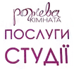 Фото компанії Рожева кімната