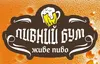 Логотип компанії Пивний бум